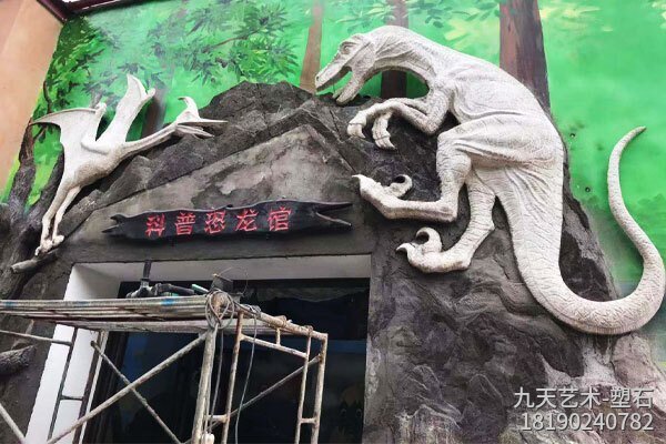 辽宁沈阳塑石假山景观制作-展馆门头制作