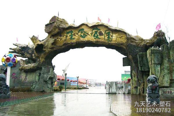 水泥仿真树景观大门